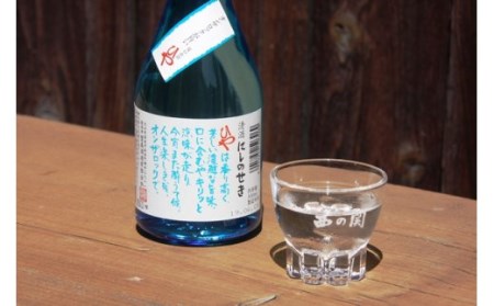 【期間限定】おススメはオンザロック！西の関ひや詰合せ（300ml×12本）_1059R