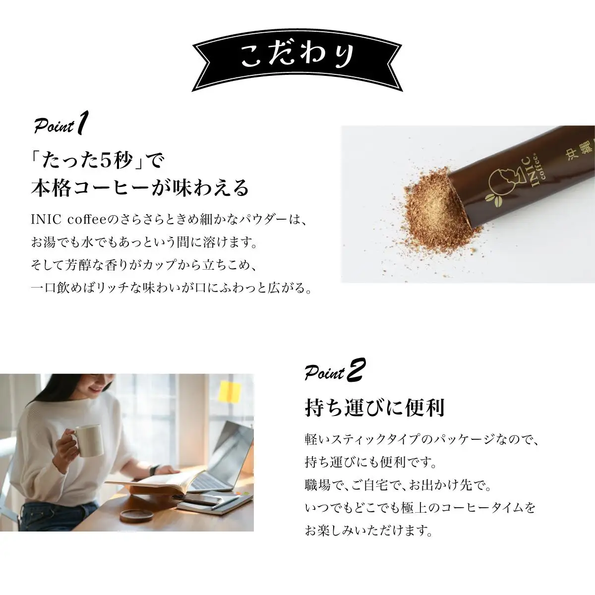 黒糖コーヒー 沖縄8島をめぐる黒糖コーヒー 飲み比べ 8種類