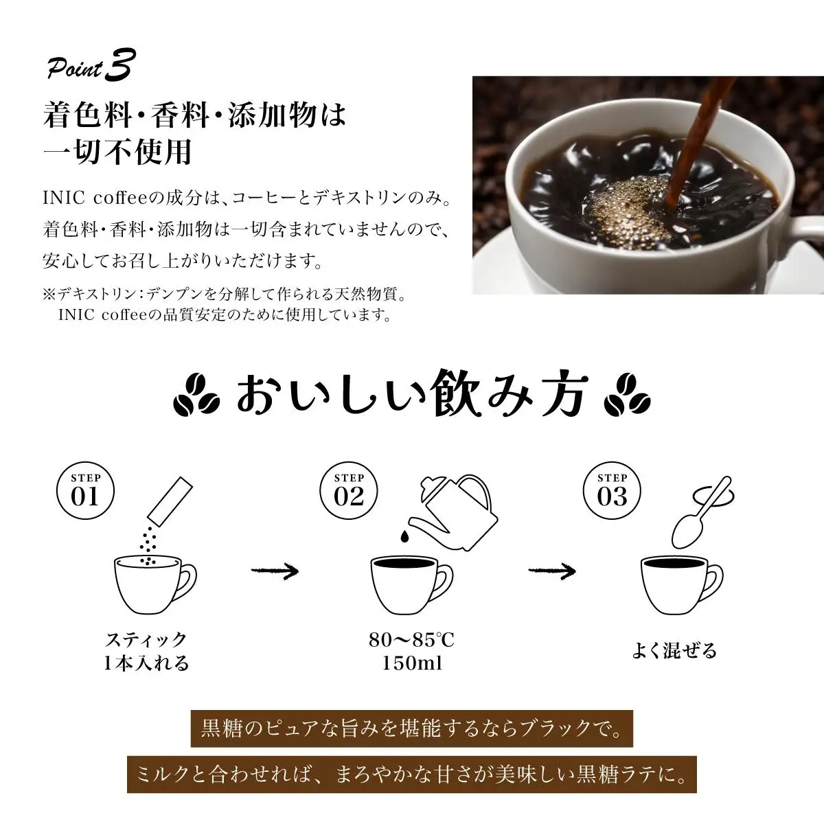 黒糖コーヒー 八重山諸島 4島 限定 飲み比べ 4種類 2個セット