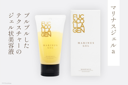 高い保湿効果で肌の潤いを守る美容液【マリナスジェルa 45g】 [KESEMO MARINUS 宮城県 気仙沼市 20563392]