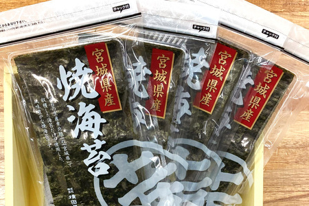 朝めしのり・宮城県産のりセット [横田屋本店 宮城県 気仙沼市 20565092]