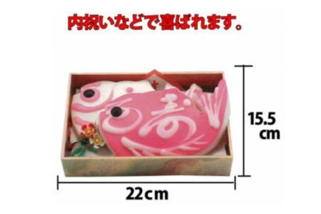 気仙沼の老舗かまぼこ屋いちまるの「紅白鯛セット」 [石渡商店 宮城県 気仙沼市 20563525]