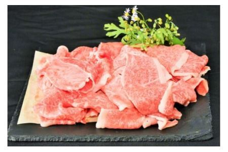 仙台牛 A5 切り落とし 500g [からくわ精肉店 宮城県 気仙沼市 20563359]