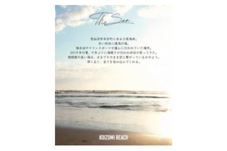 気仙沼の海をイメージしたキャンドル KOIZUMI Round Candle（S）1個 [Nr.12（ともしびプロジェクト） 宮城県 気仙沼市 20563590]