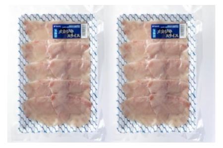 【TVで紹介！】気仙沼 メカしゃぶセット メカジキ 魚骨スープ しゃぶしゃぶ [阿部長商店 宮城県 気仙沼市 20564056]