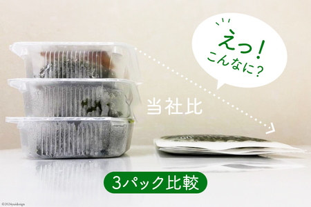 TV・新聞で紹介 ! 10秒deおいしいめかぶ 30日間セット(自家製タレ付き) [丸繁商店 宮城県 気仙沼市 20565504]