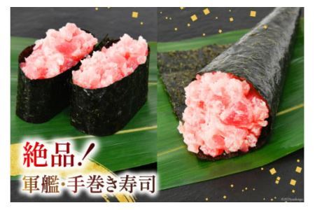マグロづくしセット タタキ 300g メバチ & ビンチョウ 切り落し 各250g 計3パック 冷凍 [畠和水産 宮城県 気仙沼市 20563665]