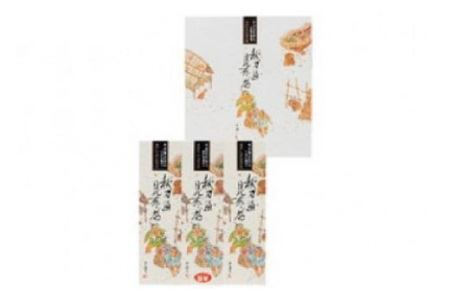 【ギフト用】さんま昆布巻 3本セット（各箱入り／外箱あり） [マルナリ水産 宮城県 気仙沼市 20563614]