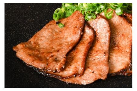 牛タン ミートよねくらの味付牛タン ねぎ塩味 500g [気仙沼市物産振興協会 宮城県 気仙沼市 20565285]