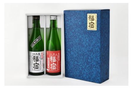 日本酒 福宿 紅白セット 男山福宿 特別純米酒 両国福宿 吟醸酒 720ml ×2本 セット [マルト 宮城県 気仙沼市 20565681]