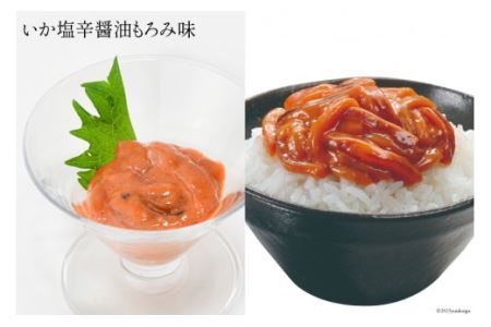 いか塩辛 食べくらべ Dセット [小野万 宮城県 気仙沼市 20565734]