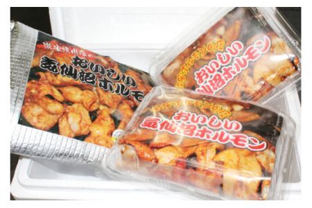 気仙沼ホルモン 約2kg （みそ味500g×2/みそ味・塩こうじ味・ピリ辛みそ味 各340g×1） [フィールドナウ マトン牧場 宮城県 気仙沼市 20563949]