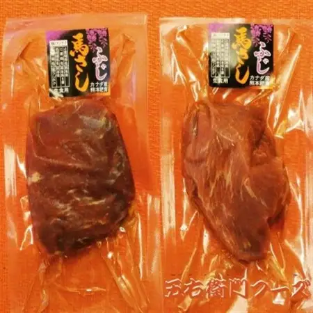 赤身 馬刺し 200g(益城町)【配送不可地域：離島】【1447315】