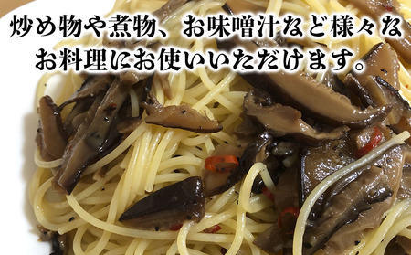 乾椎茸 100g 2袋 | 干し椎茸 原木栽培 乾しいたけ 乾燥椎茸 干ししいたけ 乾燥しいたけ 干しシイタケ 大分県産 九州産 中津市 国産 送料無料