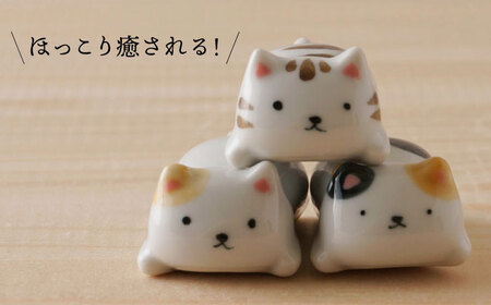 【波佐見焼】ゆる猫 箸置き（トラ・ミケ・ブチ） 各2個 6点セット 食器【陶もと】[PE52] 波佐見焼