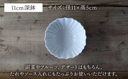【美濃焼】稜花 14cm・11cm 深鉢 4点セット（白百合×墨）【Felice-フェリーチェ-藤田陶器】食器 小鉢 副菜鉢 ボウル サラダボウル 写真映え おしゃれ 送料無料 [MBX062]