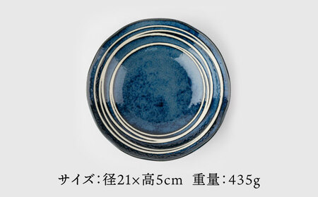 【美濃焼】花紺 パスタ皿 3点 セット【山正各務陶器】485204 食器 プレート 皿 鉢 ボウル カレー皿 パスタ皿 サラダ 青 ブルー ネイビー ギフト 送料無料[MFW007]