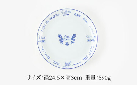 【美濃焼】パリの暮らし パスタ皿 5点 セット【山正各務陶器】500907　食器 プレート 皿 鉢 ボウル カレー皿 パスタ皿 サラダ 白 オフ ホワイト ギフト 送料無料[MFW008]
