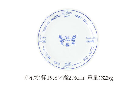 【美濃焼】パリの暮らし ケーキ皿 5点 セット【山正各務陶器】630901　食器 プレート 皿 ケーキ皿 デザート サラダ 白 オフ ホワイト かわいい ギフト 送料無料[MFW010]