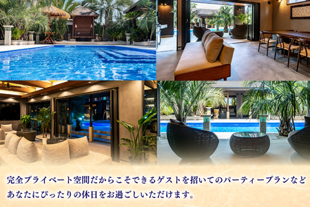 サンライズヴィラ大洗 施設利用券 10000円分 全棟 オーシャンビュー ホテル 施設利用券 チケット クーポン 宿泊 旅行 観光 大洗_DQ002