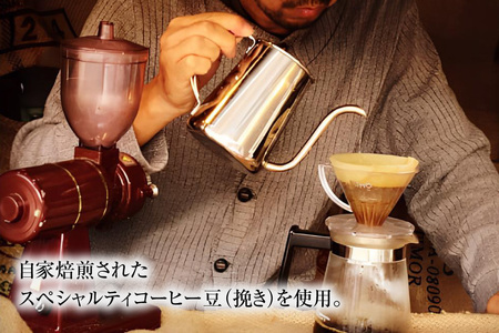 コーヒー 【挽き】12回 定期便 自家焙煎 スペシャルティ 季節 ギフトセット 200g 2種類 総計4.8kg セット [アフターゲームカフェ 山梨県 韮崎市 20743930]