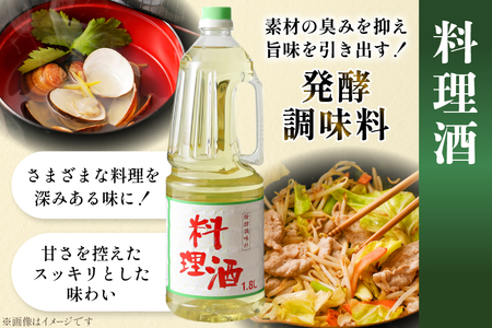 みりんタイプと料理酒 1.8L×6本セット｜調味料  [サン.フーズ 山梨県 韮崎市 20743173] 