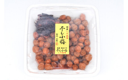 【塩分11％】しそ風味 干し小梅 600g×1 梅干し 国産 [山梨農産食品 山梨県 韮崎市 20743186]