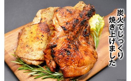 大容量 若鳥炭火もも焼（たれ・塩コショウ） ジャンボ 5本セット 約1.5kg 骨付き鳥 骨付鳥 チキン [山本食肉 山梨県 韮崎市 20743154]