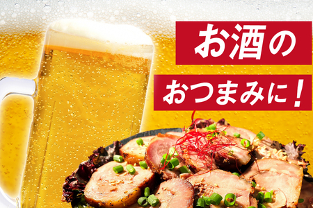 おつまみ チャーシュー 焼き豚 焼豚 叉焼 ポーク（ロース）4ブロック 約1.3kg [山本食肉 山梨県 韮崎市 20743413] 