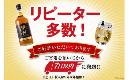 ウイスキー 甲州韮崎ゴールド 700ml 1本 酒 ウィスキー ウヰスキー アルコール度 37％ ハイボール 父の日 ギフト [まあめいく 山梨県 韮崎市 20742729]