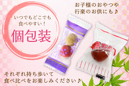梅干し｜ 粋な小梅ポット 60個入 ｜ 梅恋しポット 30個入 個包装 食べ比べ 漬物 つけもの おやつ おつまみ 熱中症予防 [山梨農産食品 山梨県 韮崎市 20743522] 