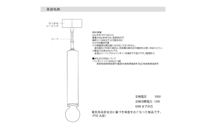 CTSH LIGHT. ペンダントライト [CIRCLE 真鍮無垢 LONG E17] 瑞浪市 / ジオニック 照明器具 ソケット 真鍮 ゴールド [AZBQ101]