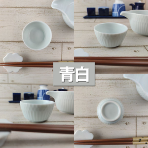 【美濃焼】 さざなみ 片口小鉢 お猪口 青白 各2個セット 瑞浪市 / JS企画 小田陶器 鉢 小鉢 猪口 [AZAZ125]