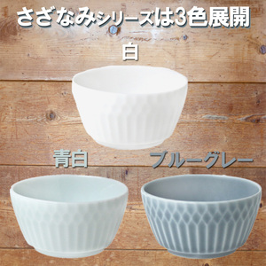 【美濃焼】 さざなみ お猪口 白 4個セット 瑞浪市 / JS企画 小田陶器 猪口 [AZAZ127]