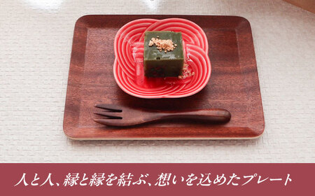 【美濃焼】 結 9豆皿 赤 4枚セット 瑞浪市 / JS企画 / 小田陶器 食器 豆皿 [AZAZ178]