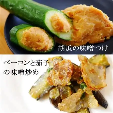 糀屋のすずらんみそ 450g×2袋(半粒・こし各1袋)北海道オホーツク産大豆【配送不可地域：離島】【1445410】