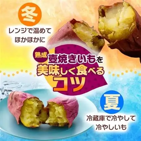 大牟田熟成壺焼いもセット_野菜 さつまいも いも サツマイモ 薩摩芋_【配送不可地域：離島】【1437767】