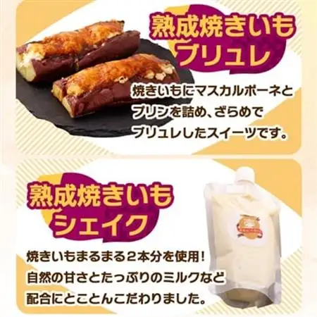 熟成焼きいもはにぽてセット_菓子・スイーツ カステラ    菓子・スイーツ 洋菓子    野菜 さつまいも いも サツマイモ 薩摩芋  飲料・ドリンク  ジュース _【配送不可地域：離島】【1446225】