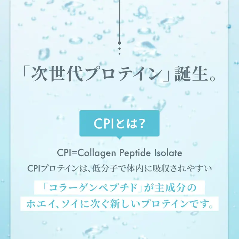5営業日で発送 ALLUPCPIプロテイン スポーツドリンク味 900g 【プロテイン 栃木県 足利市】 F7Z-1576