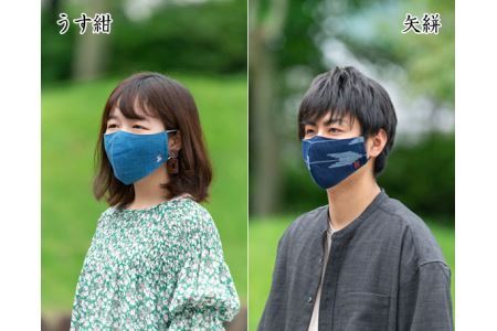 備後絣　うす紺 矢絣　立体美マスク　レギュラーサイズ　2枚組 No.345