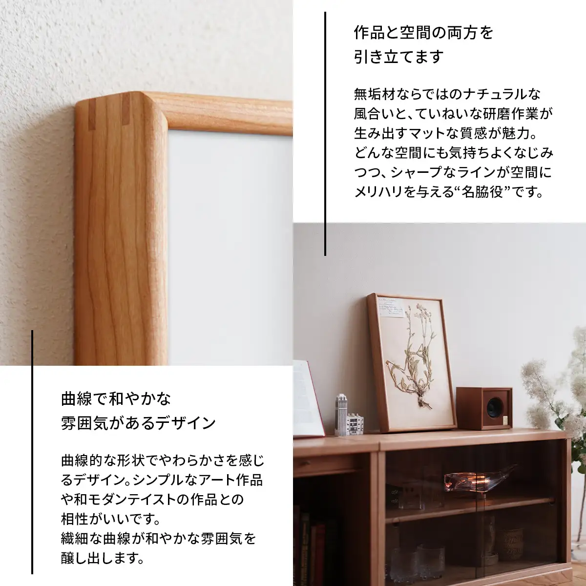 府中家具　FRAME　TIPO　ポストカードサイズ　オーク No.585-02