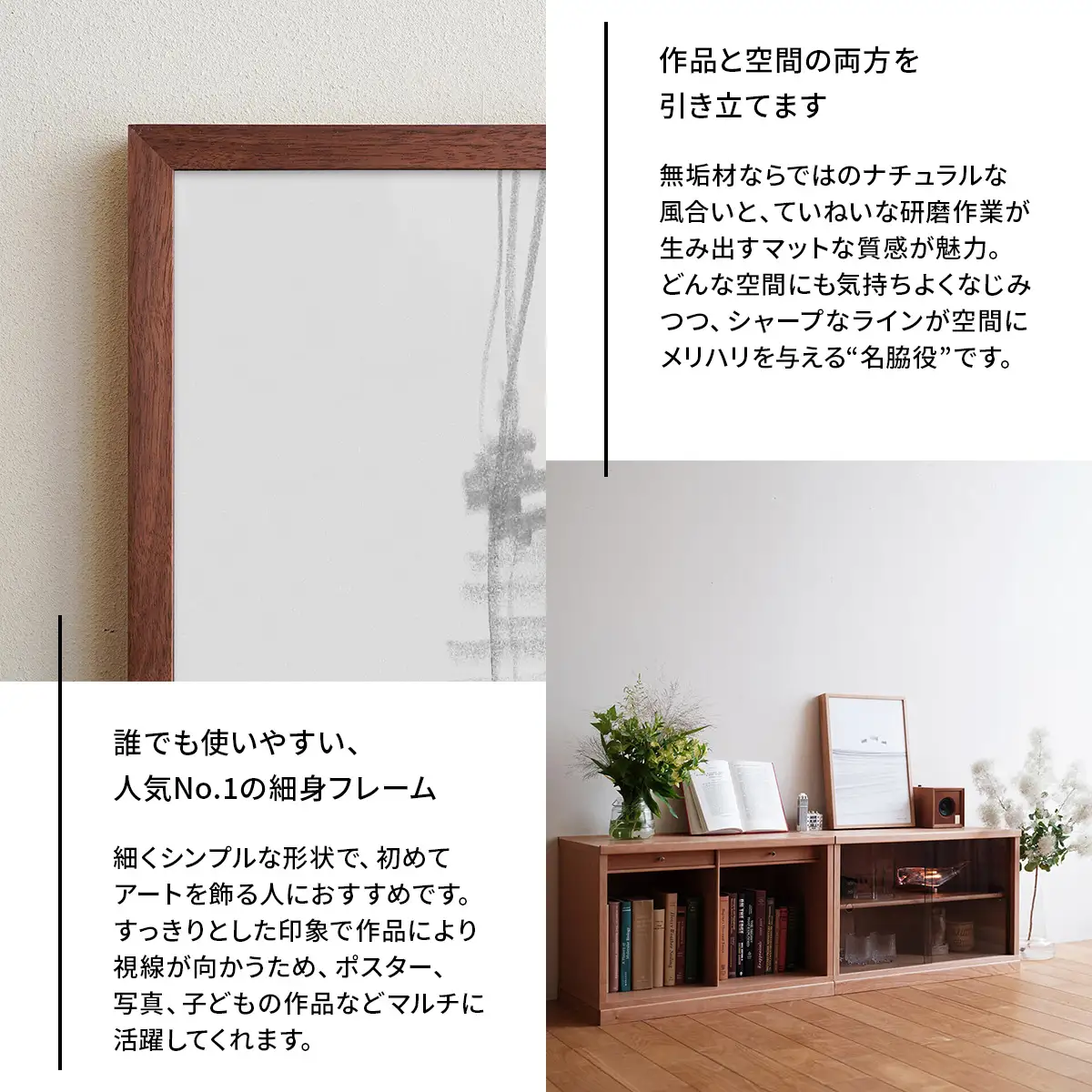 府中家具 FRAME SANO A5サイズ オーク No.413-02