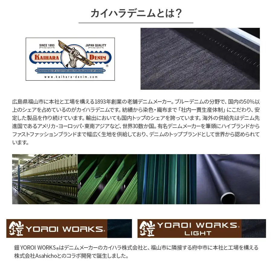 デニムカーゴパンツ 70cm No.778-01