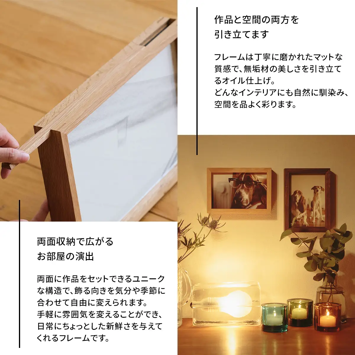 府中家具　FRAME　DIRITTO　ポストカードサイズ　オーク No.592-02