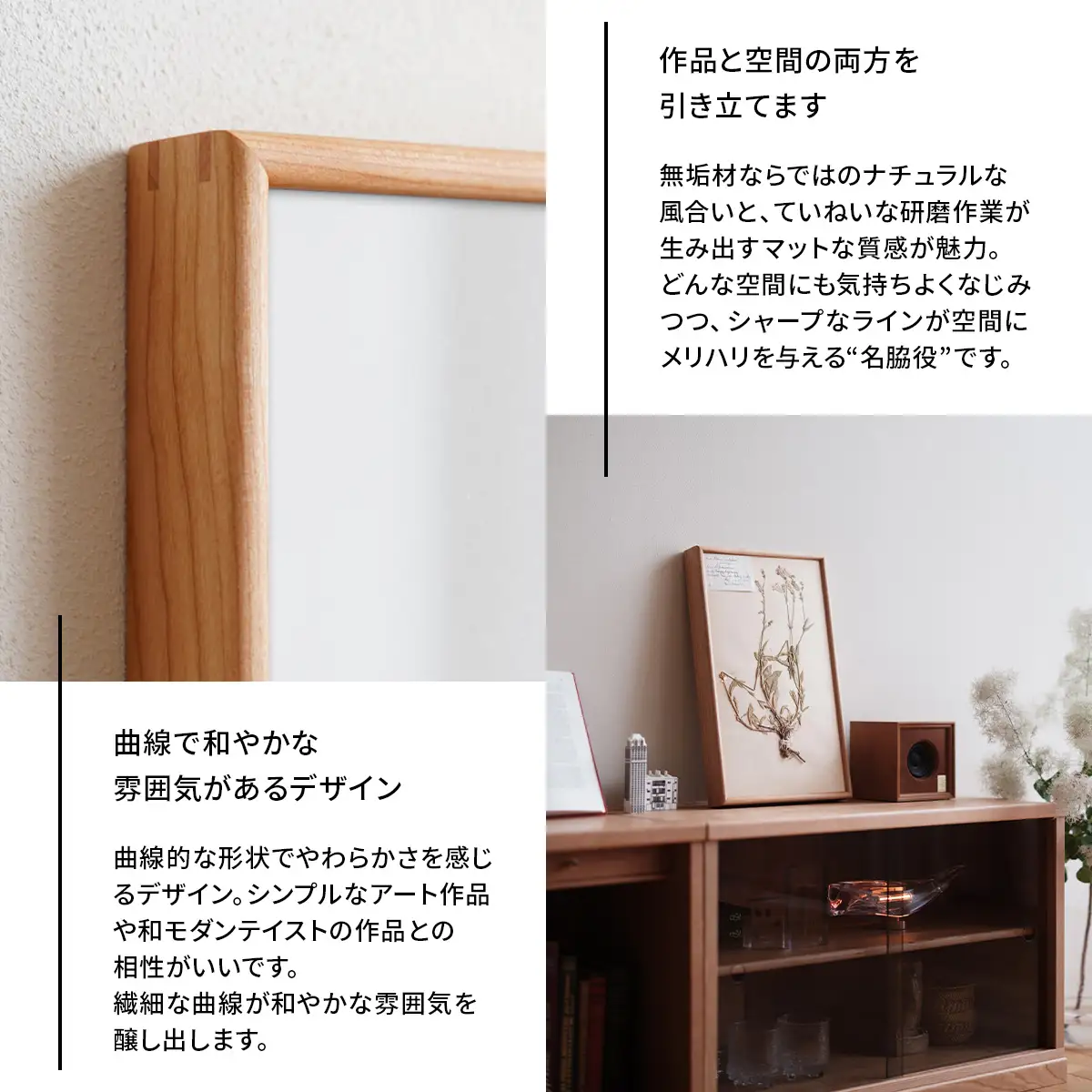 府中家具　FRAME　TIPO　A4サイズ　ウォールナット No.593-01