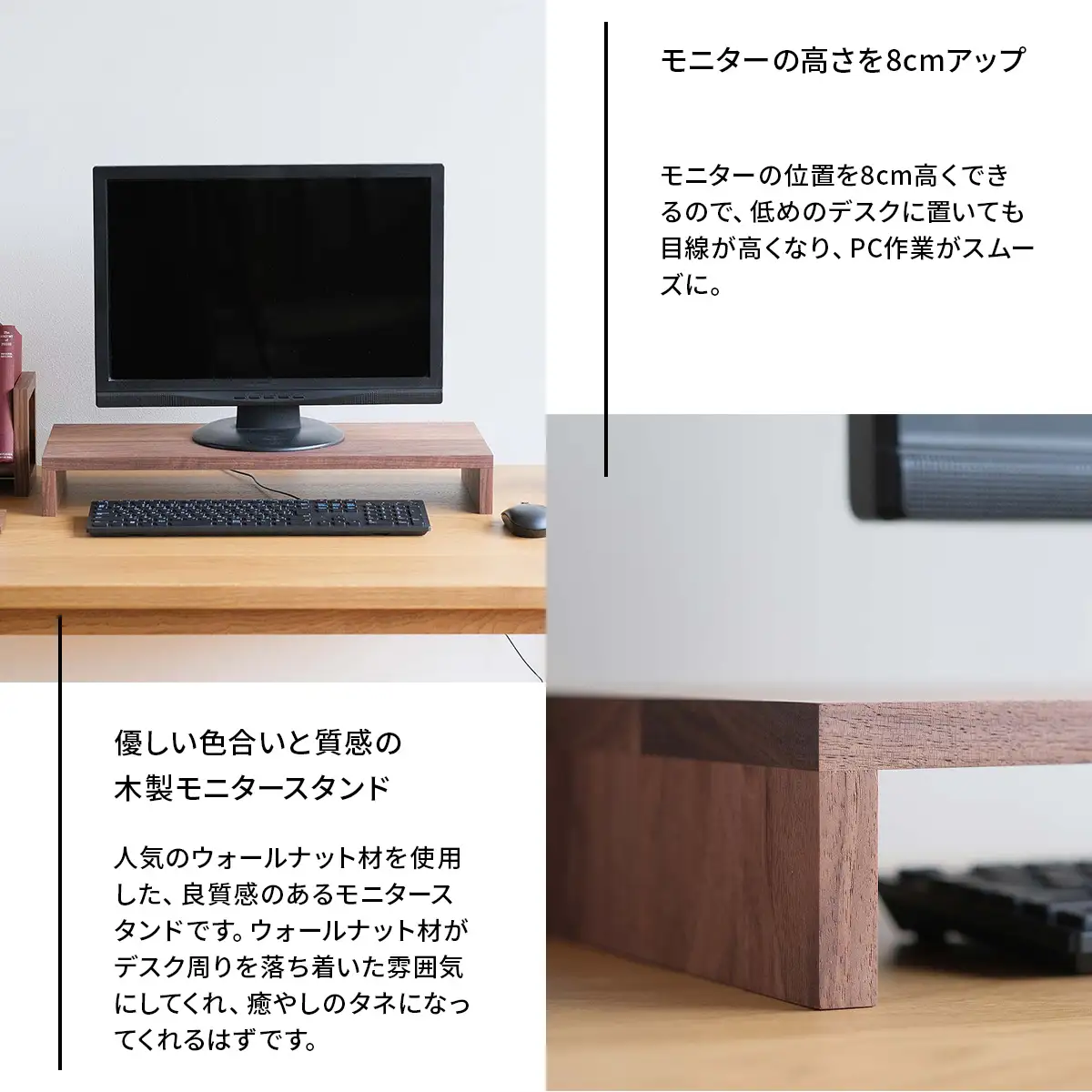 府中家具　モニタースタンド（収納ラック）ウォールナット No.597