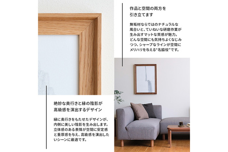 府中家具　FRAME　VALLE　A4サイズ　ウォールナット No.599-01