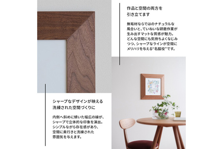 府中家具　FRAME　ANGOLO　A4サイズ　ウォールナット No.602-01