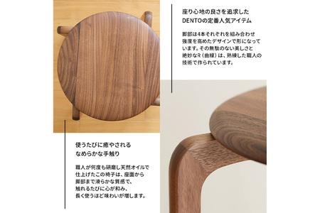 府中家具　LISCIO Stool（4本脚）オーク No.610-02