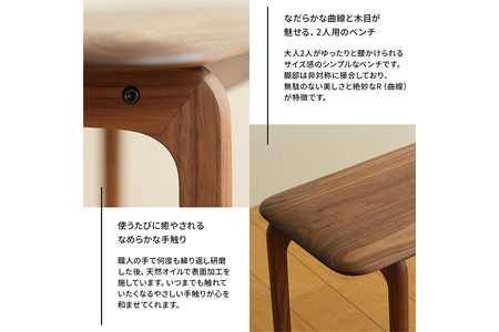 府中家具　LISCIO Bench 105　オーク No.629-02